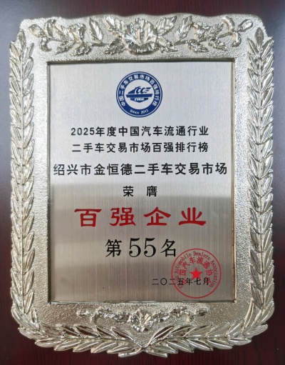 �B�d�н��¶���܇�����Ј��s��2025����Ї�����܇�����Ј����ُ���I(y��)������ʮ����