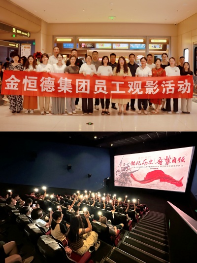 ���¼��F(tu��n)����(hu��)�c�㽭�W����(hu��)�քe�M���_չ���Ͼ������^���^Ӱ���(d��ng)